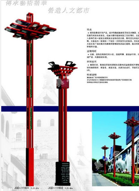 昆明市8米太阳能农村用灯中国结太阳能路灯 - 哪里好